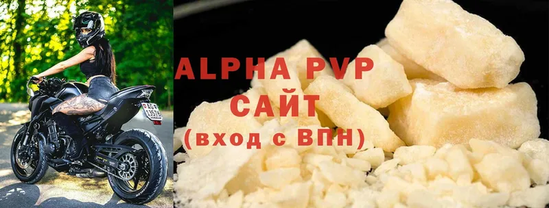 Alfa_PVP СК  закладки  Княгинино 