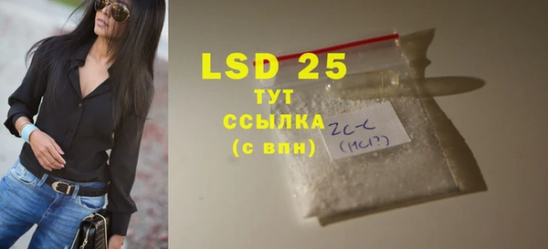 MDMA Premium VHQ Заволжск