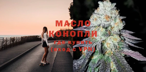 MDMA Premium VHQ Заволжск