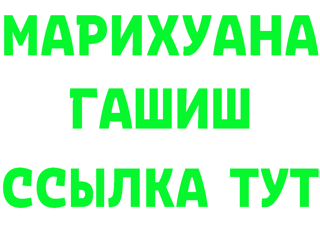 ТГК концентрат вход дарк нет блэк спрут Княгинино